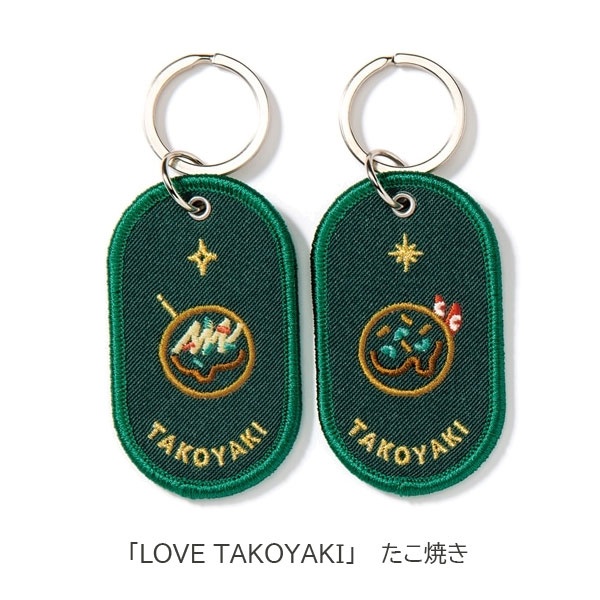 正規代理店 2/8b ペアキーリングFAVORITE FOODシリーズ – usagiya スキー