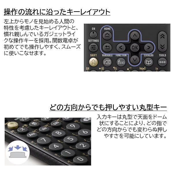 関数電卓です！ EL-520T-X｜電卓：シャープ