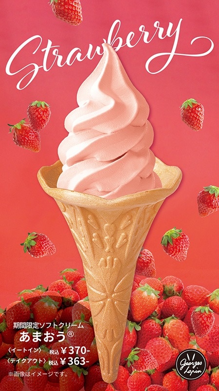 2/15からスタート】うさぎや店内カフェ「ジョルジュラパン」期間