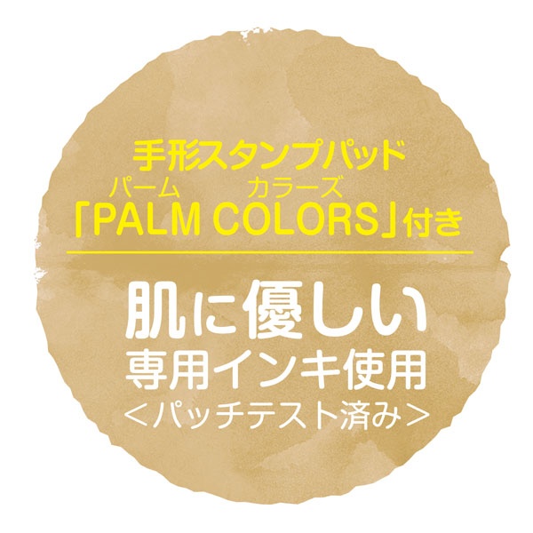 手形 山田親太朗 サーターアンダギー 色紙 Yahoo!オークション - サーターアンダギー 山田親太朗 B2