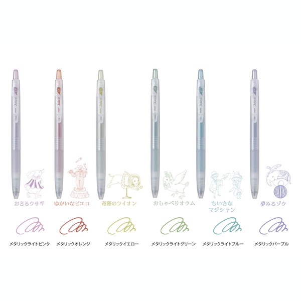 Juiceゲルインキボールペン太陽と月のサーカス団セット0.5mm - usagiya