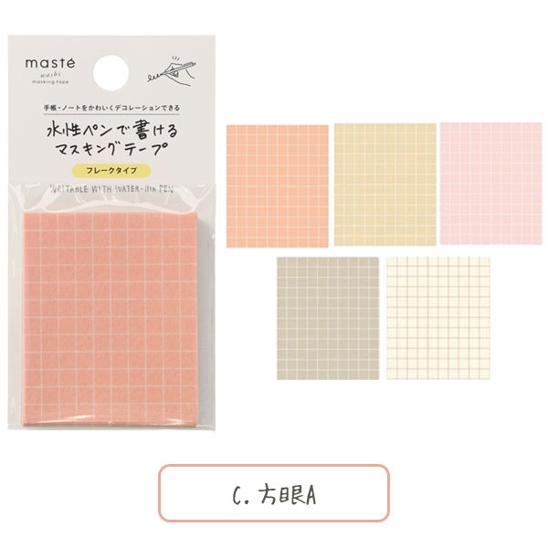 文具新発見 - usagiya