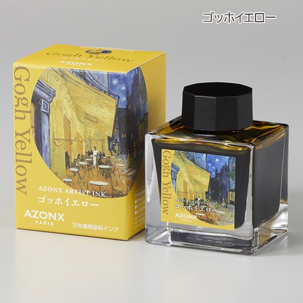 AZONX ARTIST INK(アゾンアーティストインク) - usagiya