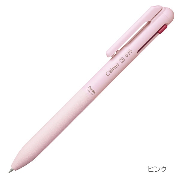 3色ボールペン Calme 3色ボールペン0.35mm 油性 - usagiya
