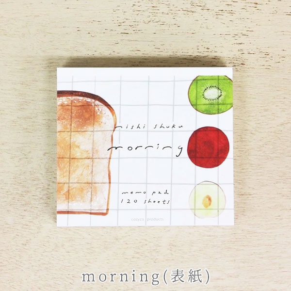 cozyca products西淑 ブロックメモ – usagiya