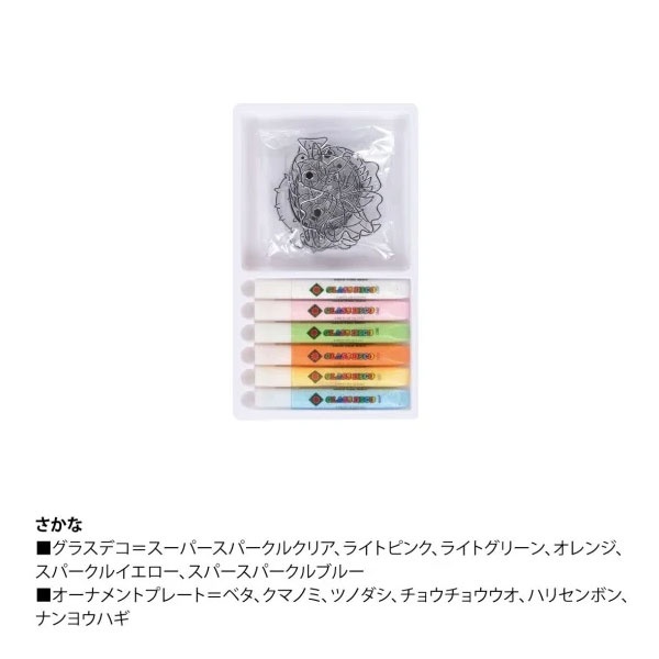 文具新発見 - usagiya