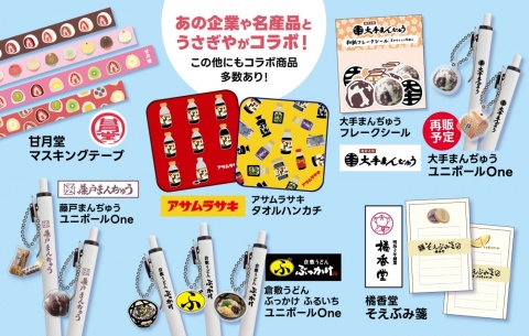 プレスリリース】文具専門店うさぎや、あいちゃんのバースデーフェアで