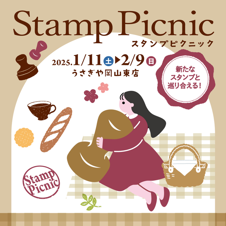 12月, 2024 - usagiya