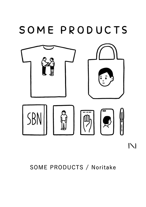 RY（≧∇≦）様 リクエスト 5点 まとめ商品 jm様 リクエスト 3点 まとめ商品 - メルカリ