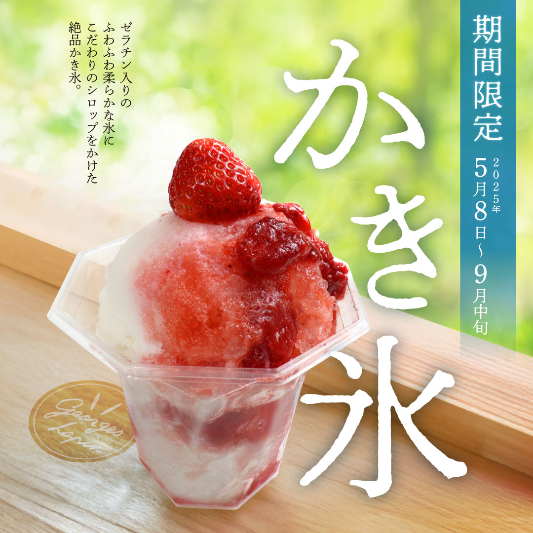 食品サンプル いちごフラッペ かき氷 yaokane-fruits | 明日から #かき氷 始まります！ 今年は#いちご
