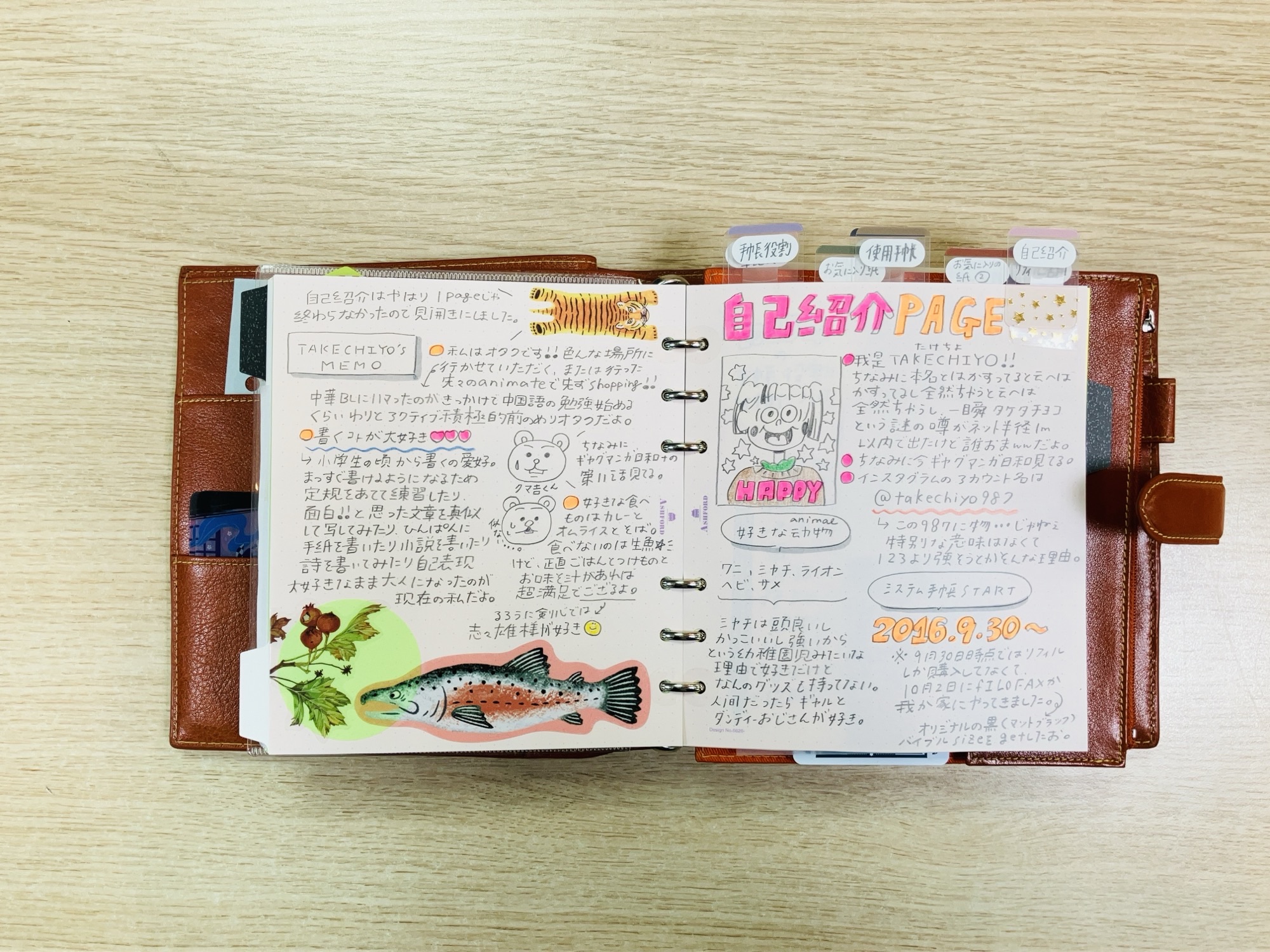 ASHFORD×うさぎや 手帳と文具のときめきひろば – usagiya