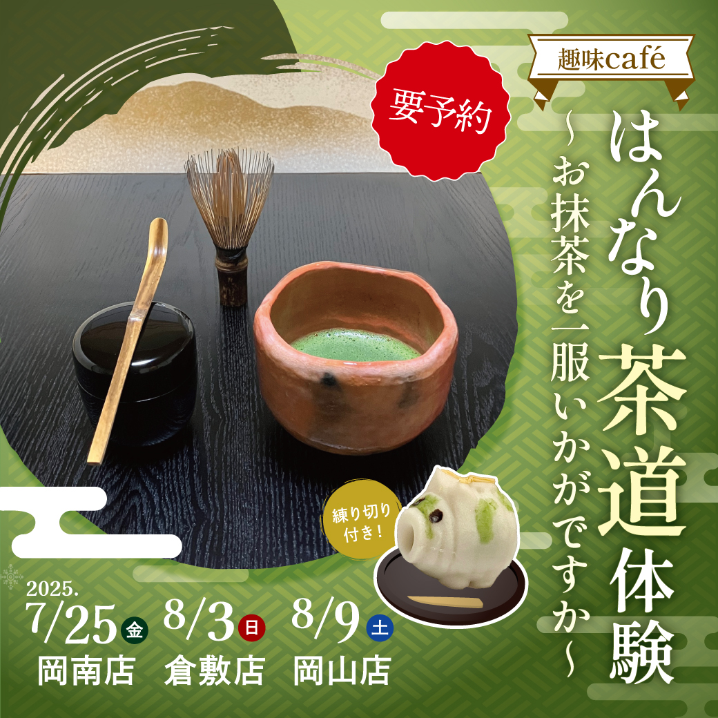大阪からお二人で手作りキャンドル体験にご来店ありがとうご