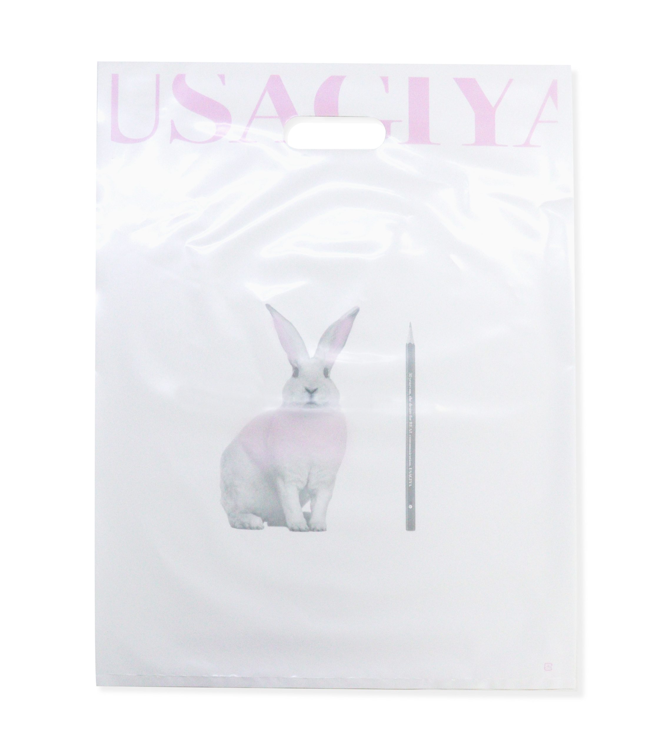 ニュースリリース】文具専門店うさぎや開店30年にあたりレジ袋