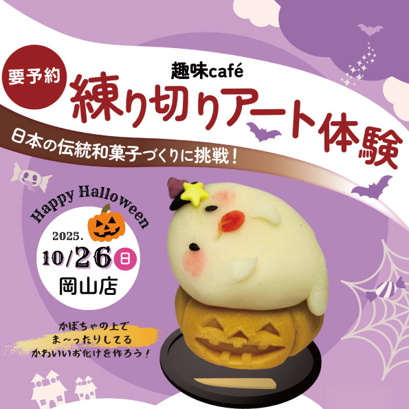 うさぎや　大原美術館 楽天市場】【大原美術館×うさぎやオリジナル】インク シニャック