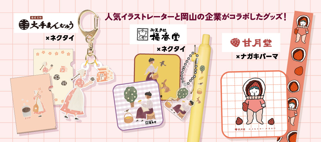 文具♡缶 ～文具と缶に恋をするときめきがとまらない空間～ - usagiya