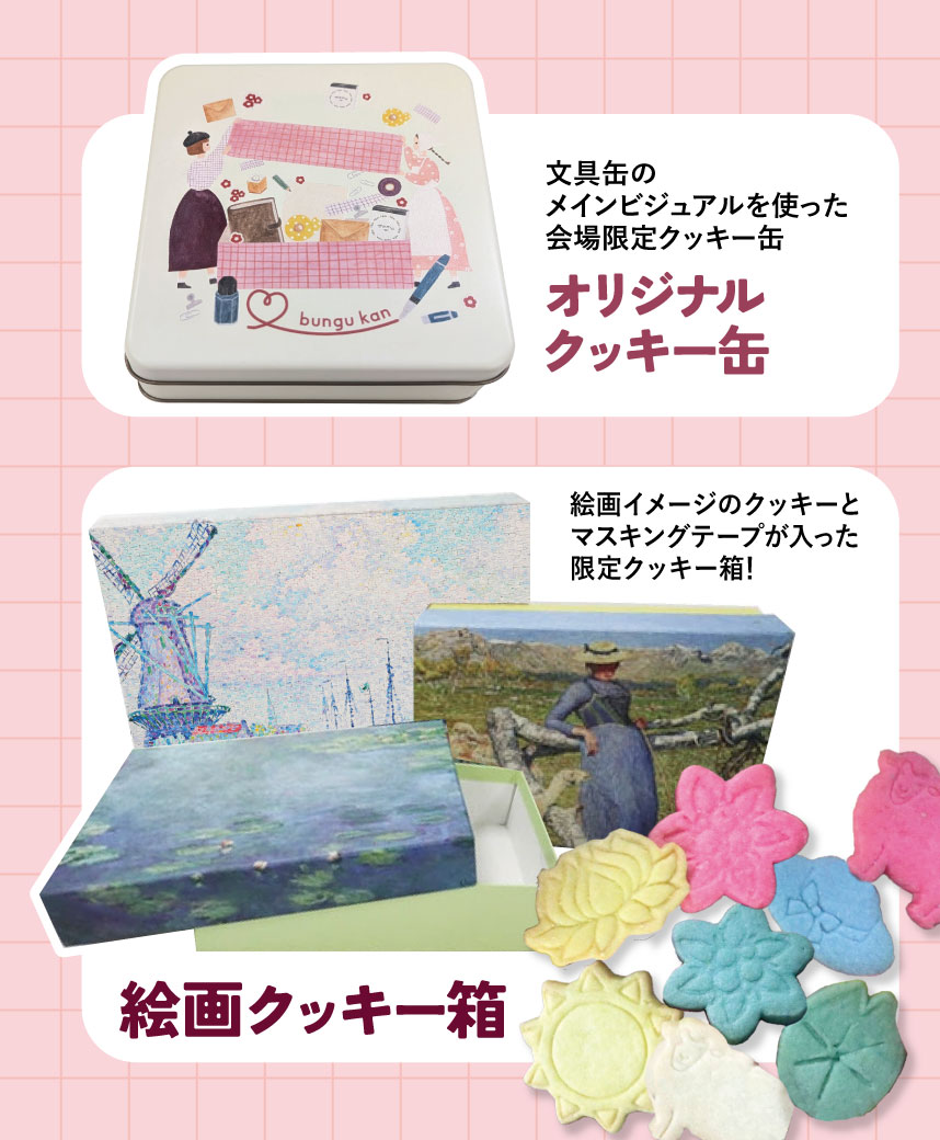 ぶうさん　アンティーク調デザインモール 文具♡缶 ～文具と缶に恋をするときめきがとまらない空間～ - usagiya