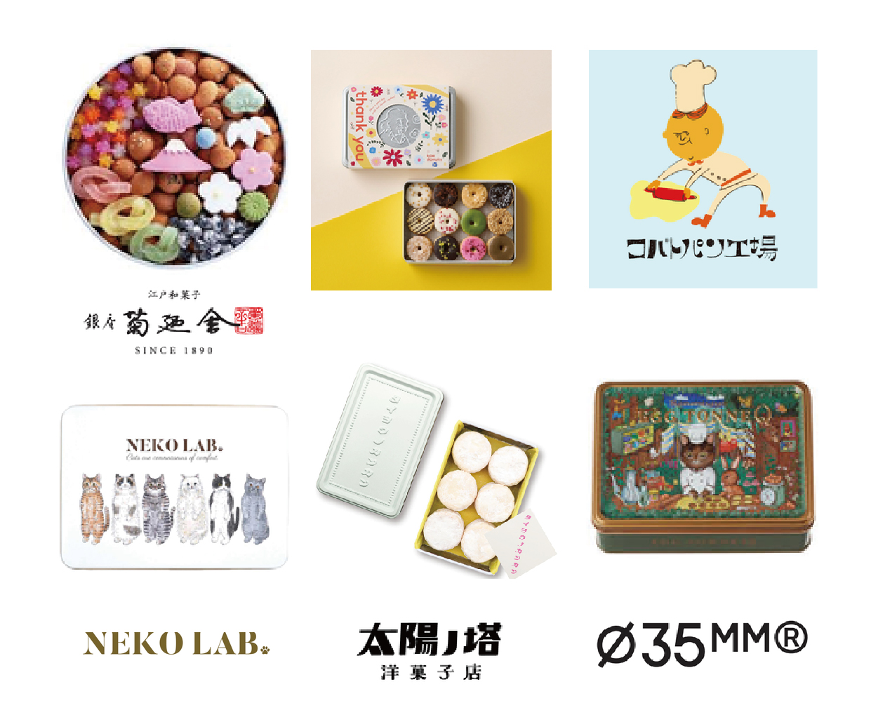 プレスリリース】うさぎや開店30周年記念イベント 大型文具専門店