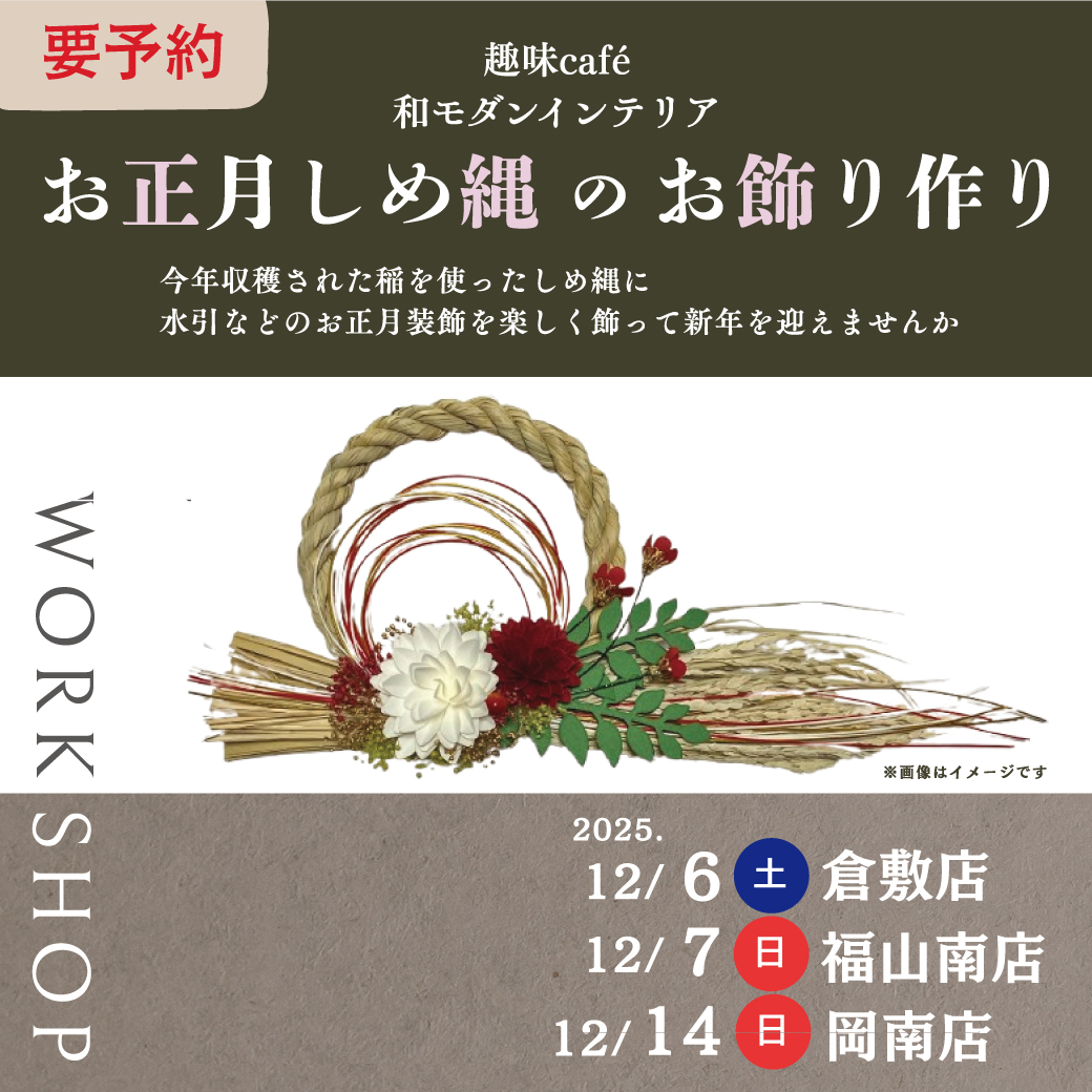 11月, 2025 - usagiya