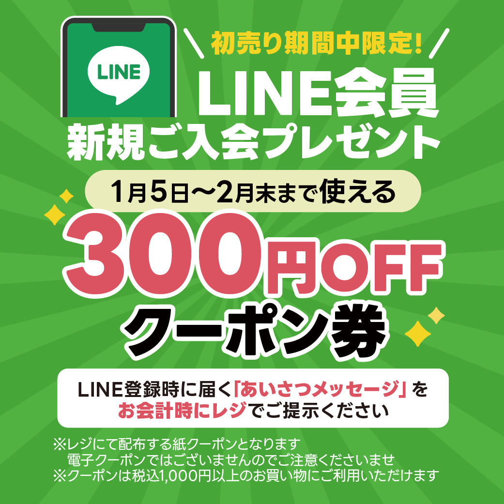 うさこ樣専用ページ①【取り置き中 10月11日迄】 前面ワイヤーなし!?クリアに見えるうさぎケージが新登場！