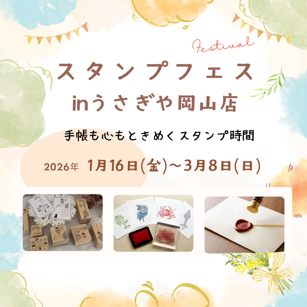 12月, 2025 - usagiya