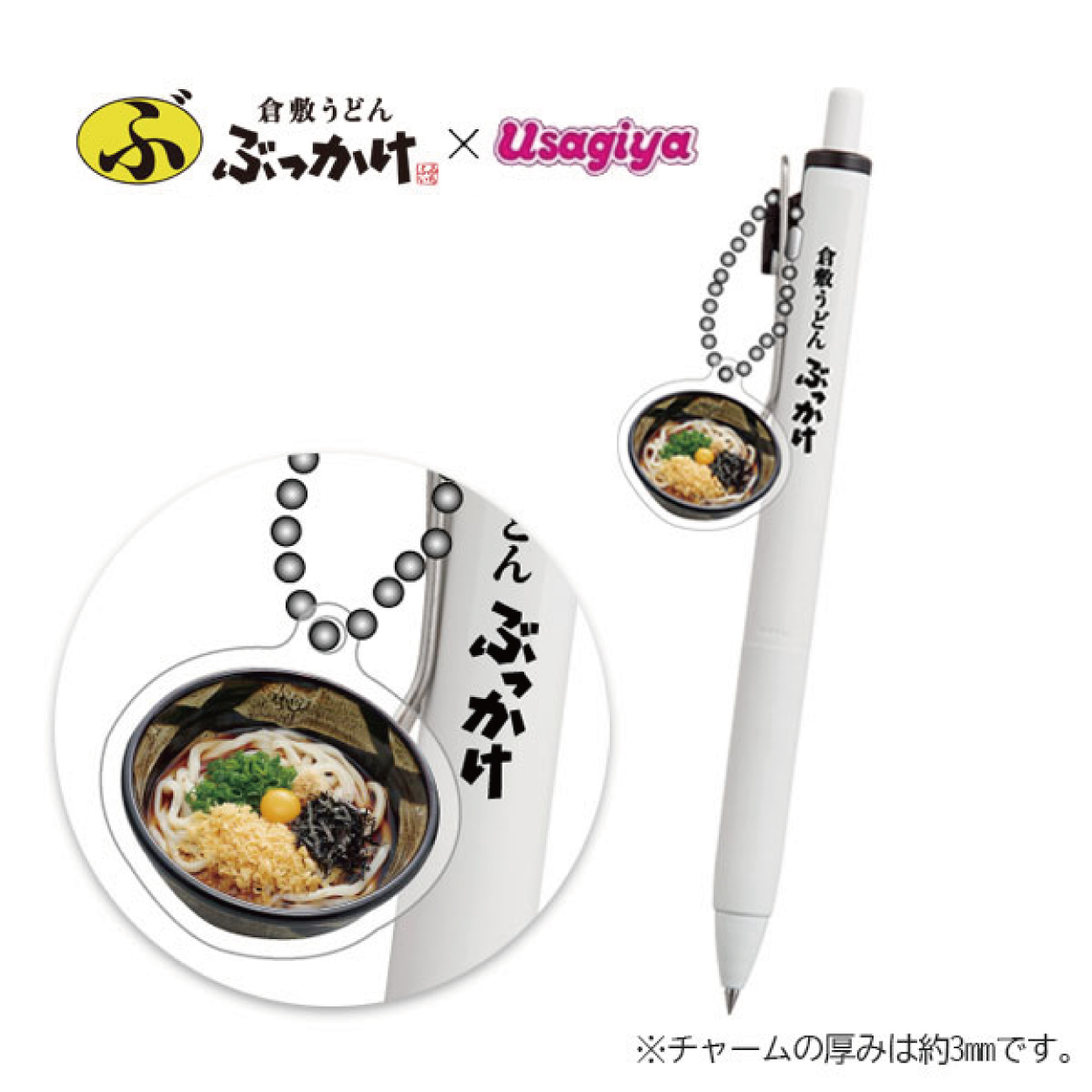 ふるいち - usagiya