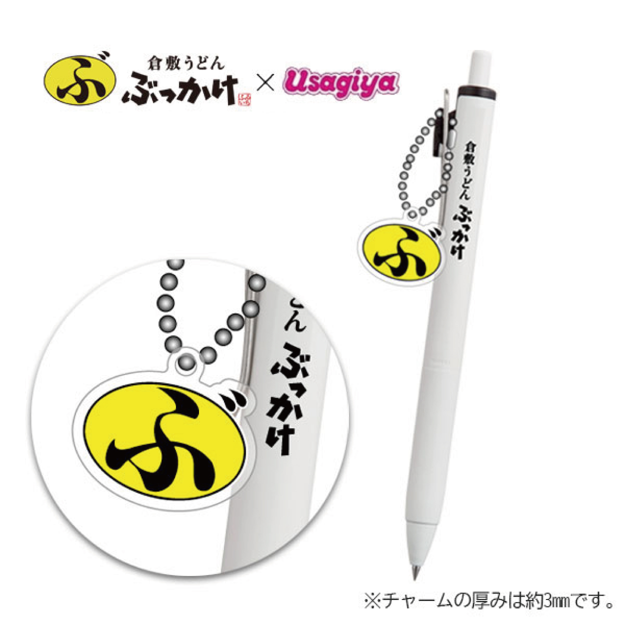 ふるいち - usagiya