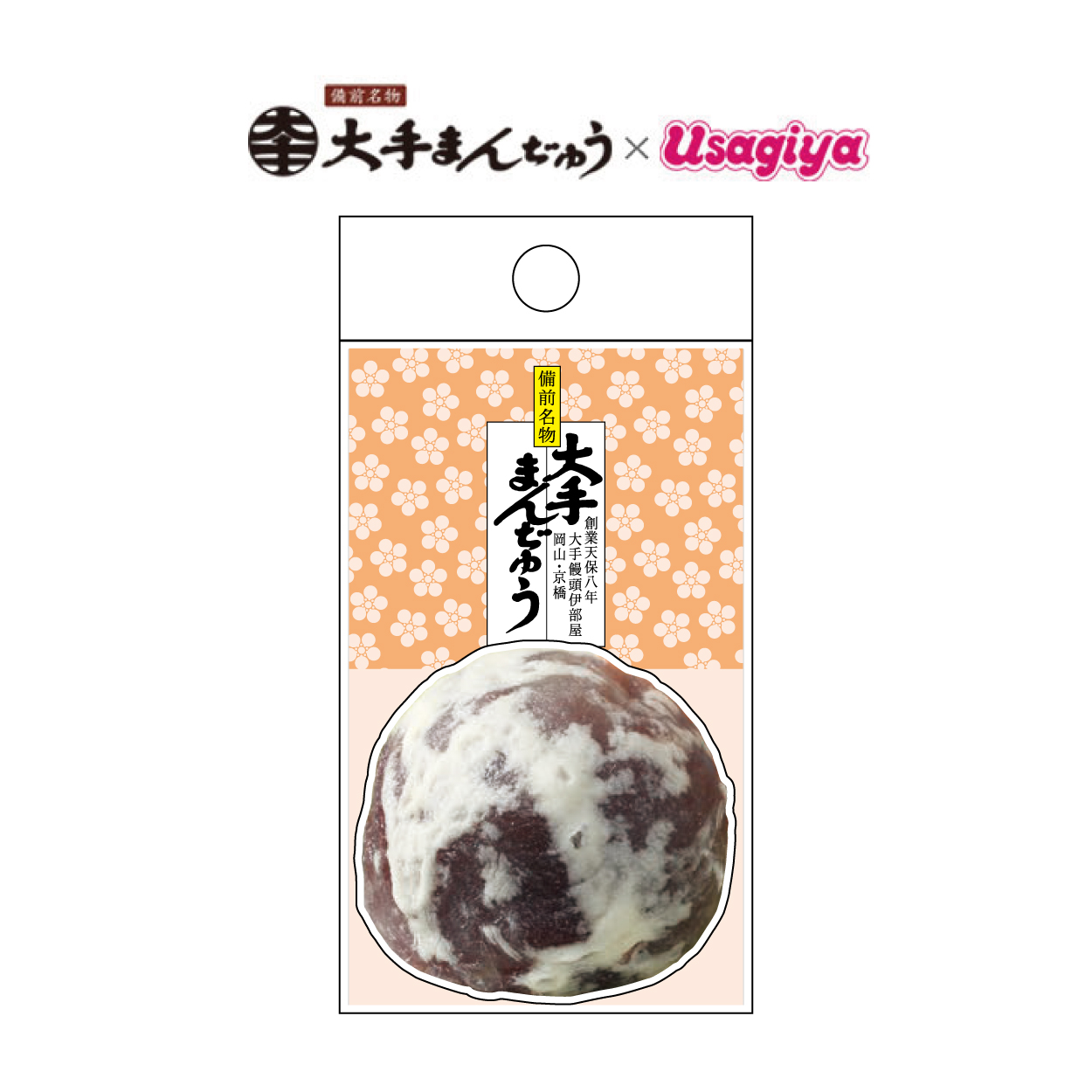 饅頭❀さん専用ページ COLLAB_116_01.jpg