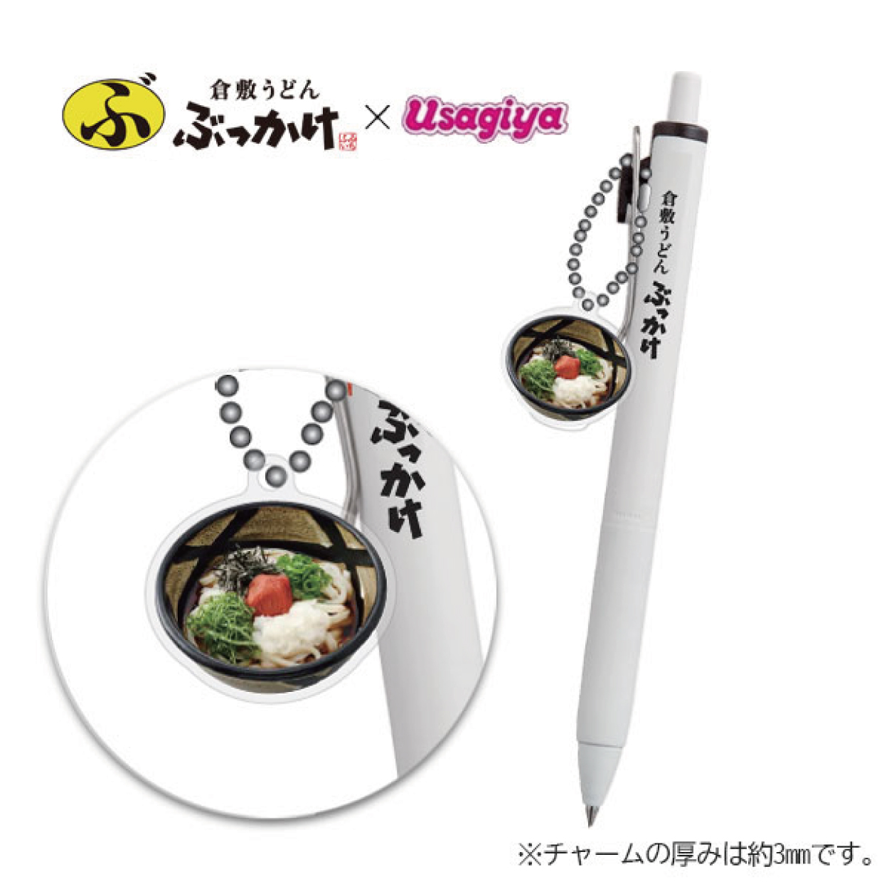 うどんさん専用ページ　代行依頼品　daydream 麦旋风　スクイーズ Mellojoy – MellojoyJapan