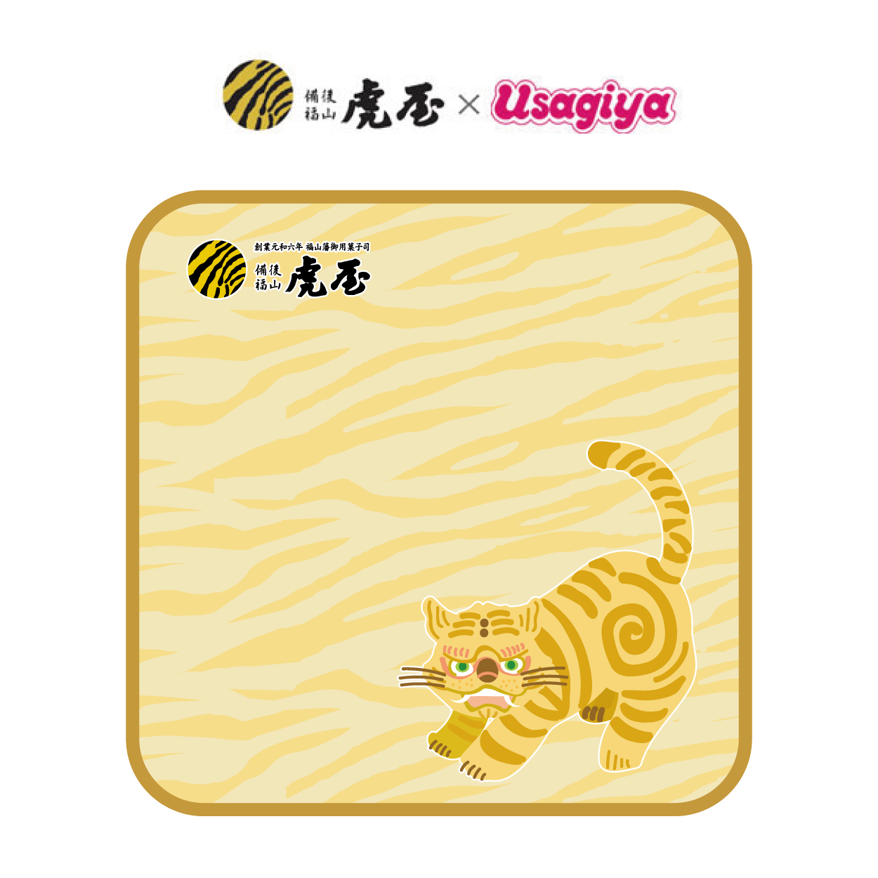 虎屋本舗 - usagiya