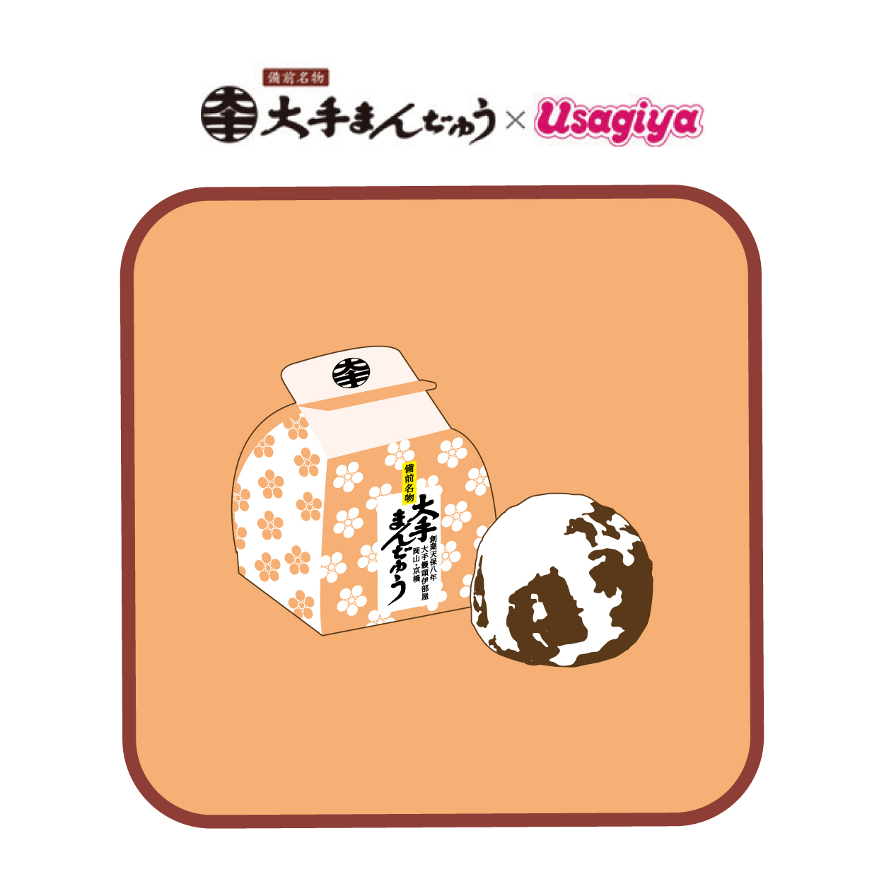 大手饅頭伊部屋×うさぎやコラボ タオルハンカチ 大手饅頭伊部屋 大手