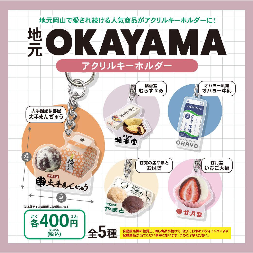 うさぎや初売り2026 - usagiya