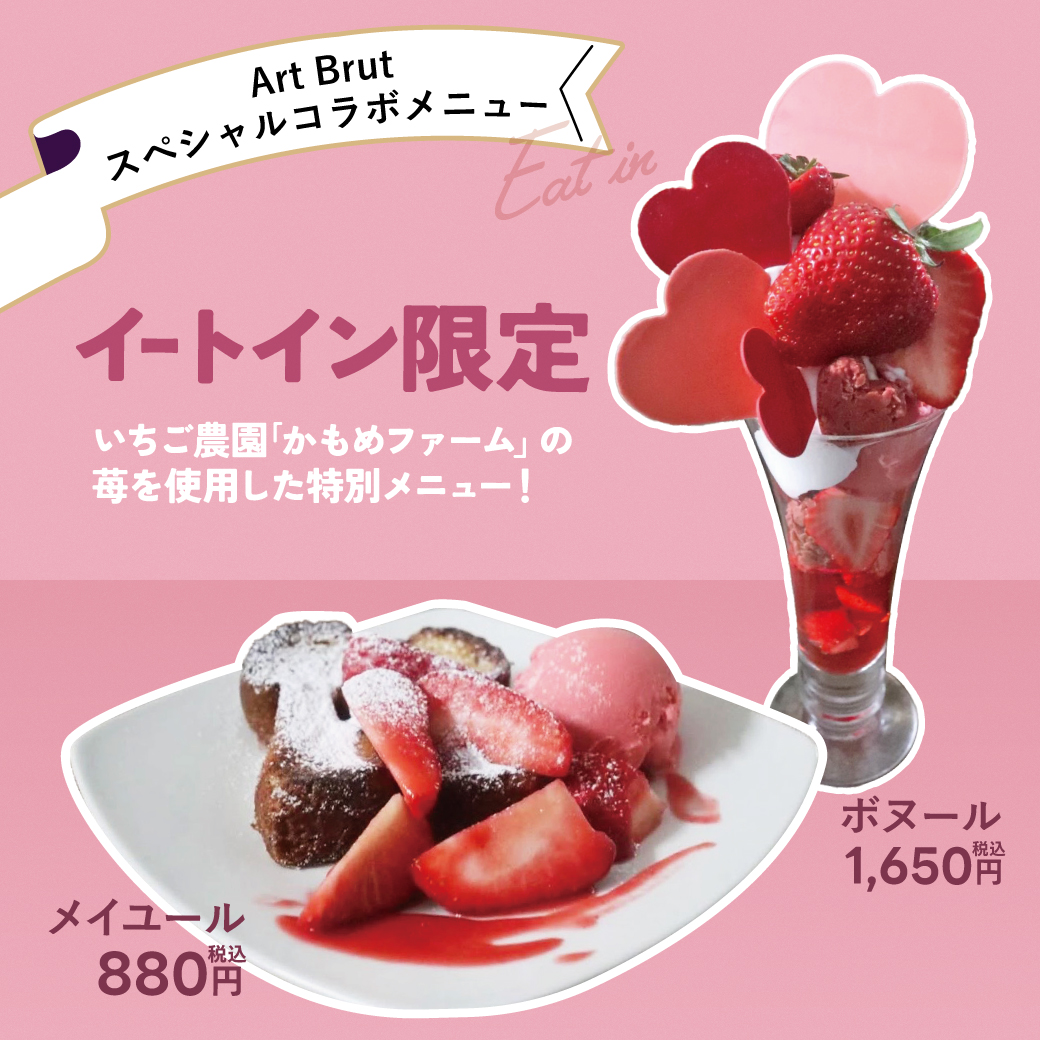 うさぎやパンマルシェ～ときどきあんこ～2026 - usagiya