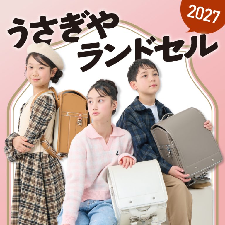 usagiya -