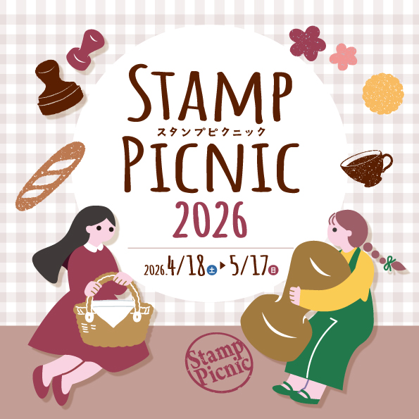 スタンプピクニック2026年4月18日〜 - usagiya