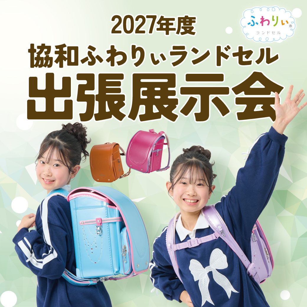 2026 - usagiya