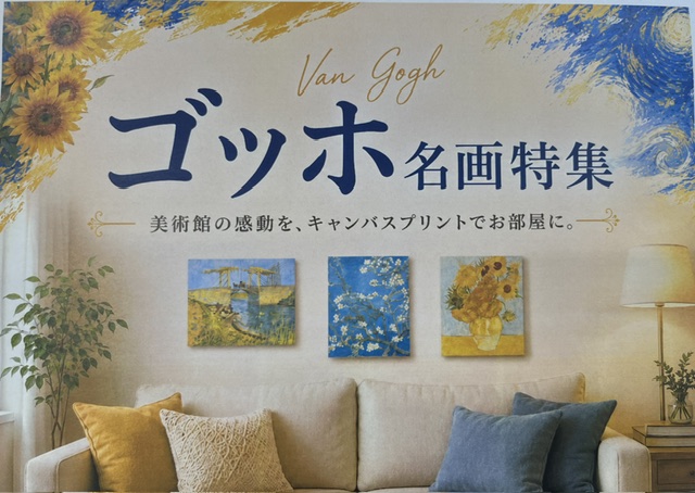 NEWキャンバスプリント - usagiya