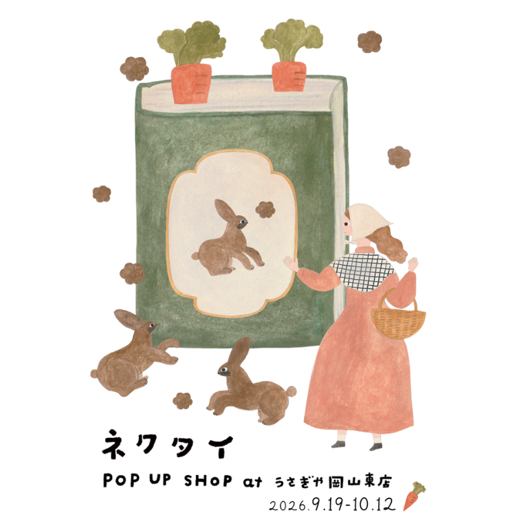 カフェ - usagiya