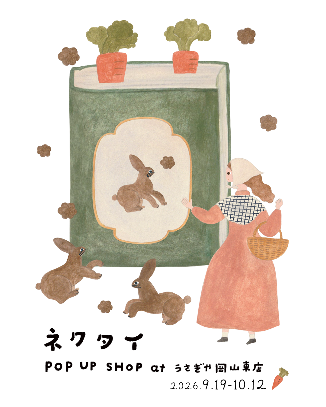 ネクタイ POPUP SHOP - usagiya